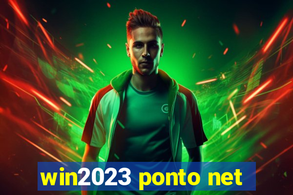 win2023 ponto net